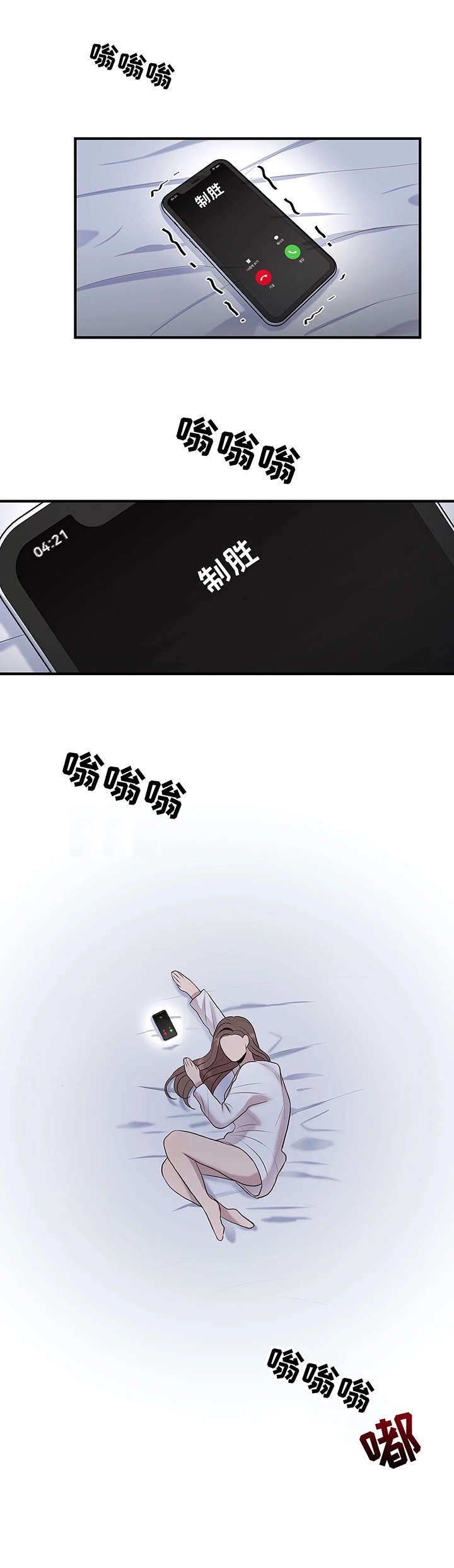 第16章：拒绝