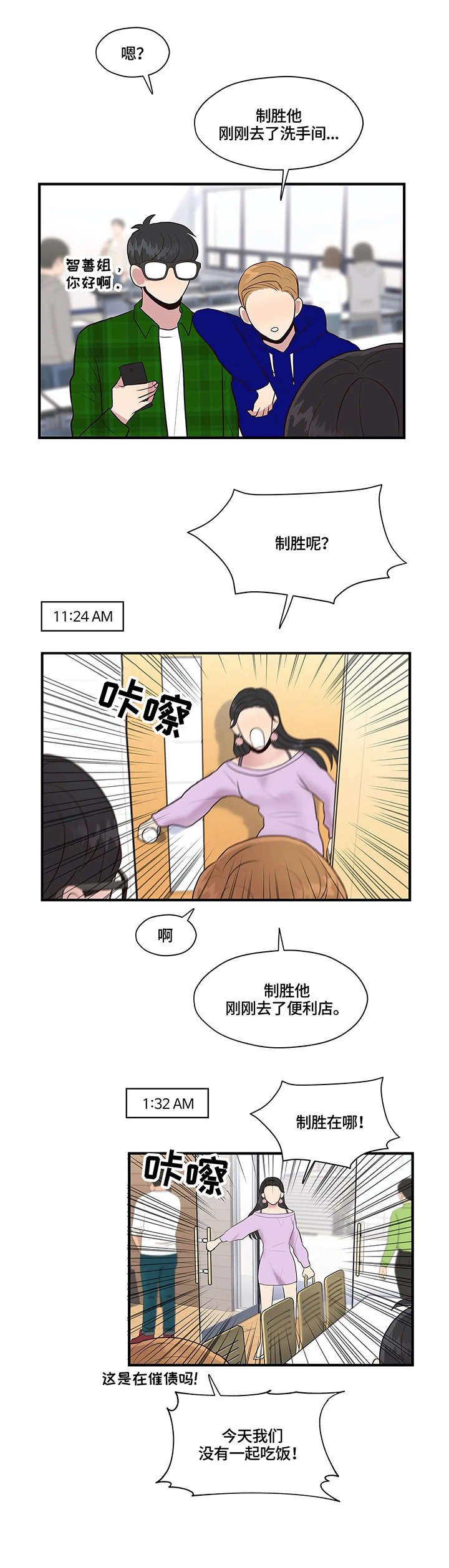 第17章：懂什么