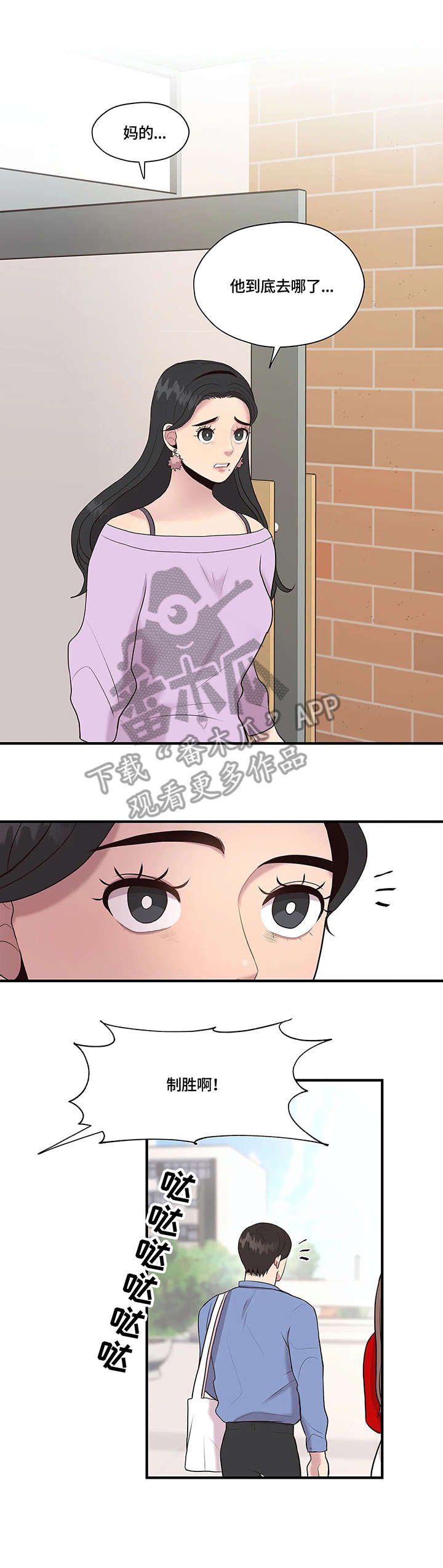 第17章：懂什么