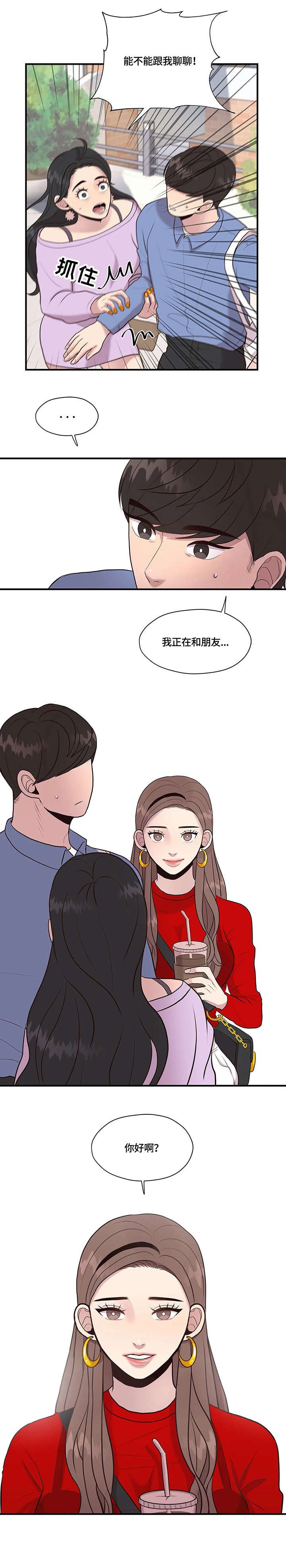 第17章：懂什么