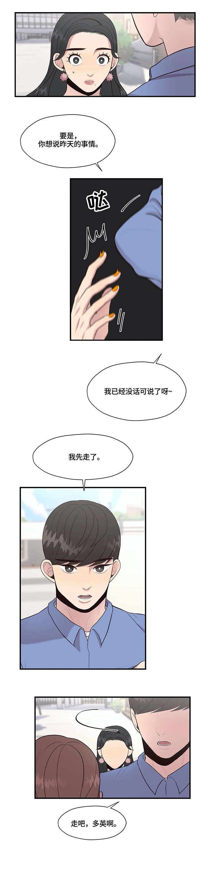 第17章：懂什么