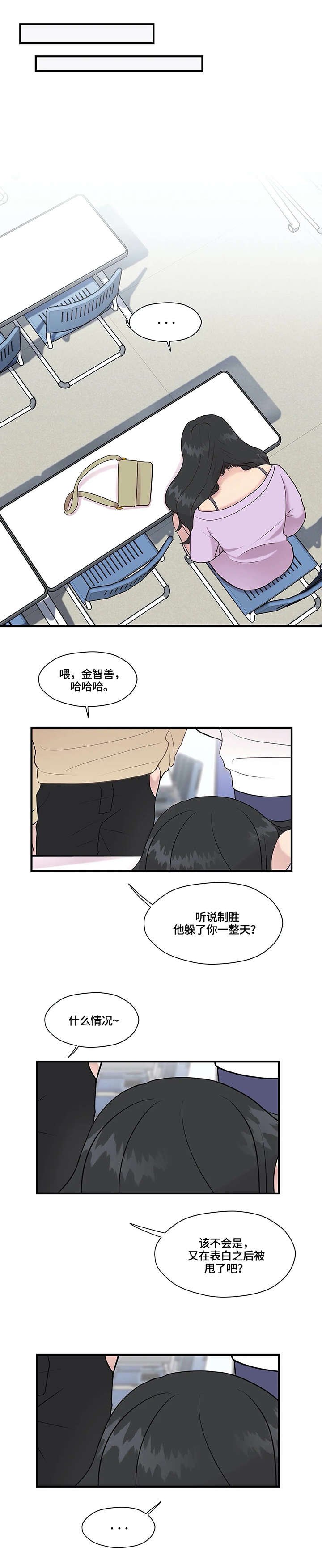 第17章：懂什么