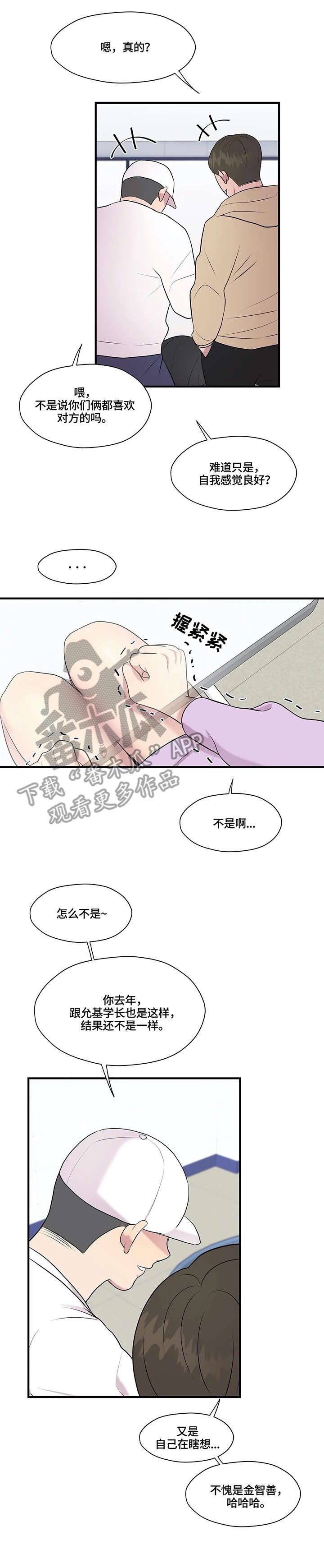第17章：懂什么