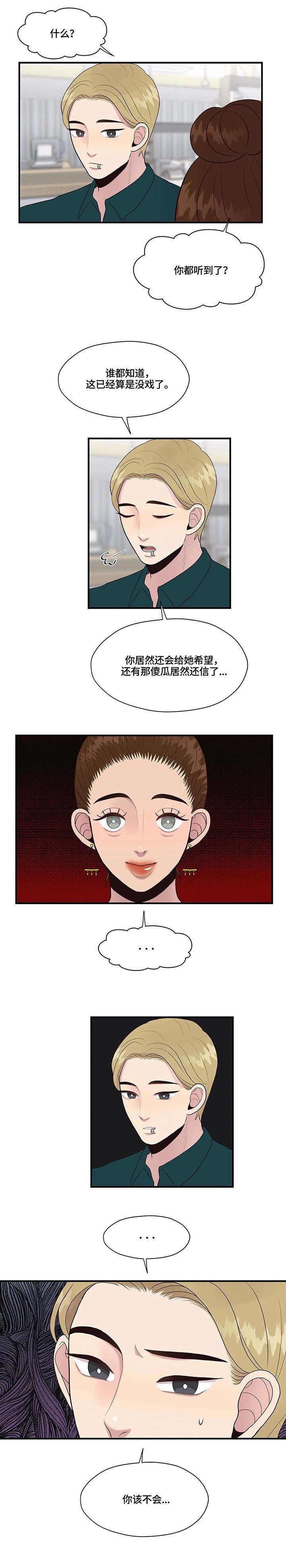第18章：安慰