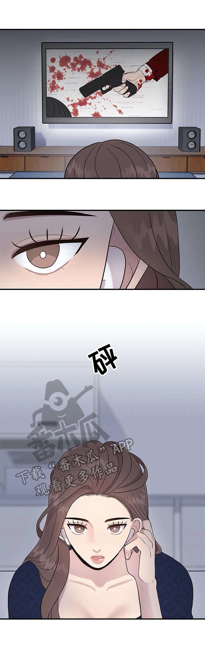 第19章：清纯
