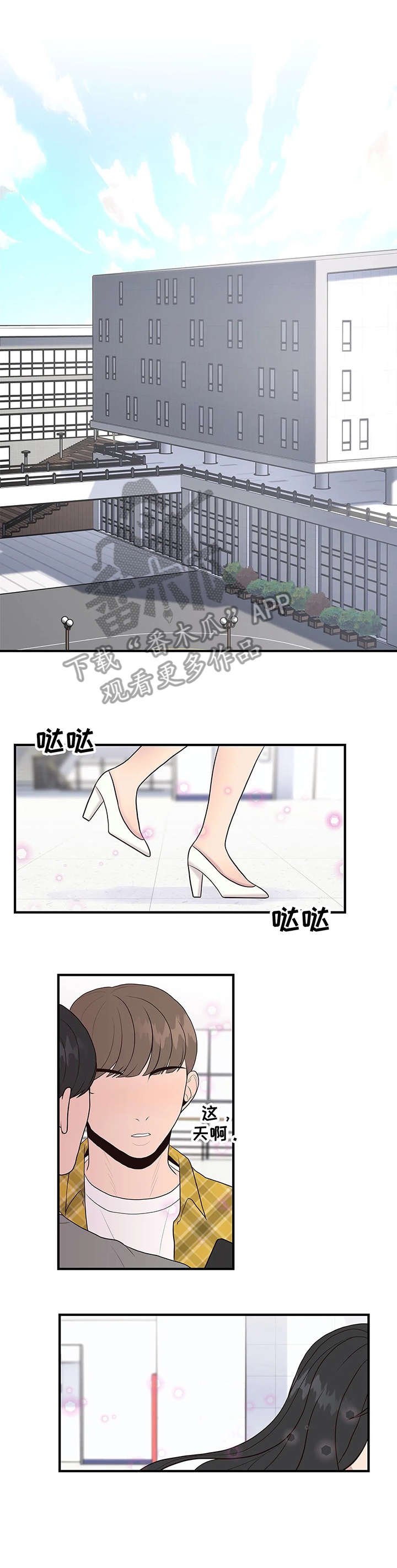 第19章：清纯