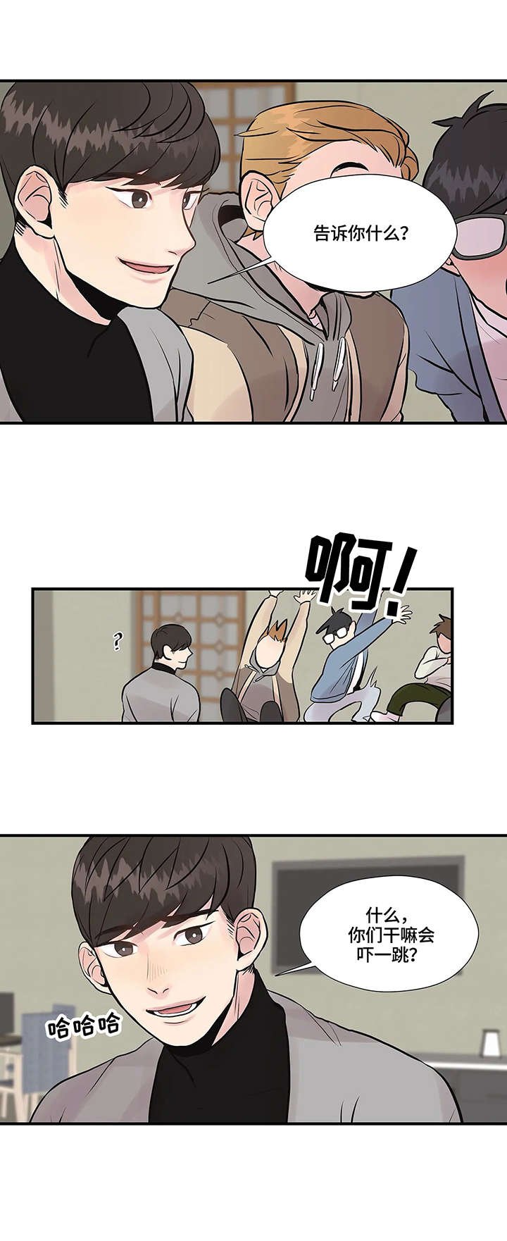 第2章：女神