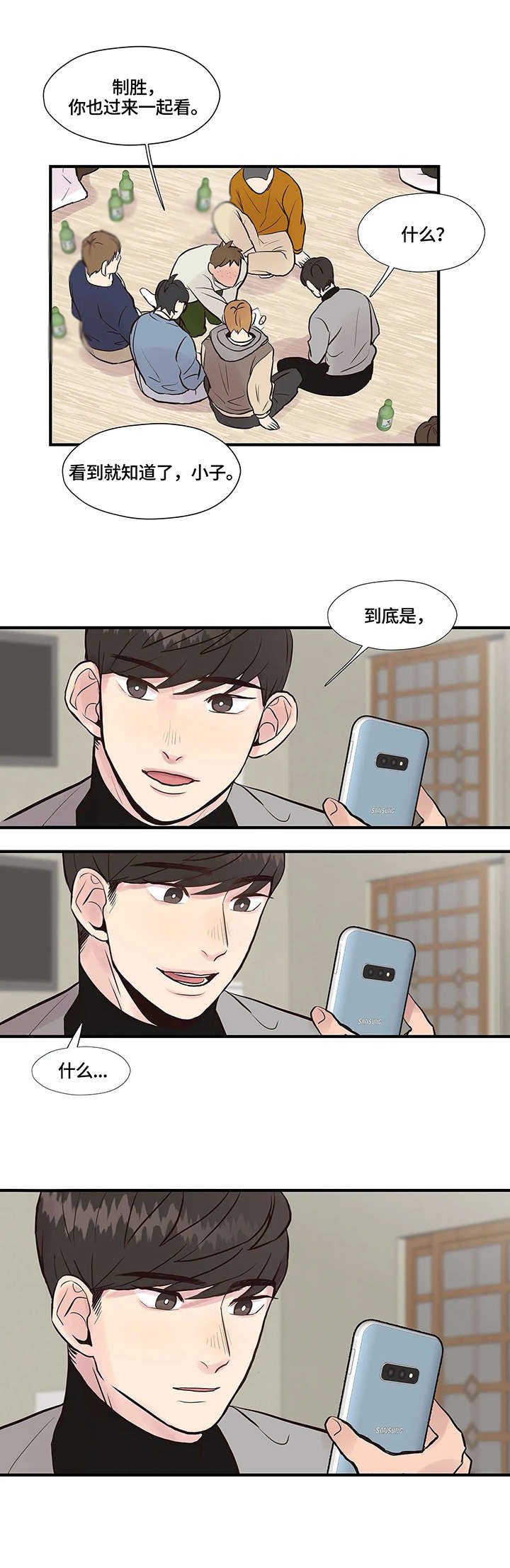 第2章：女神