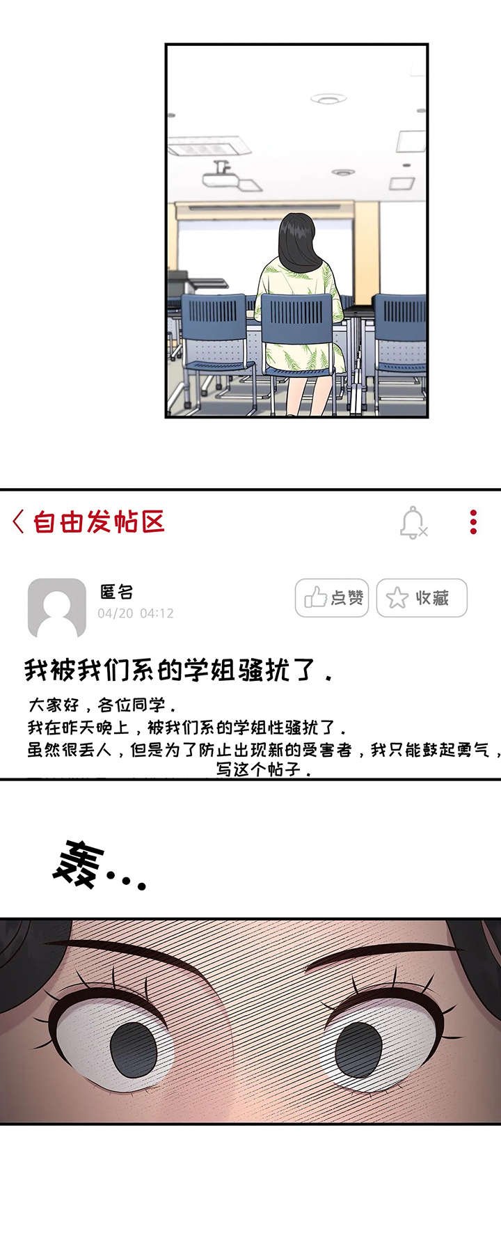 第20章：帖子