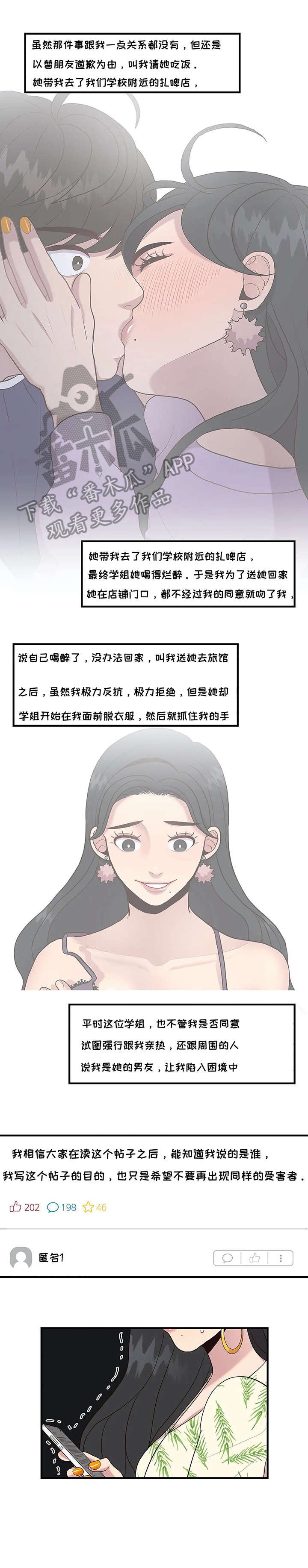 第20章：帖子