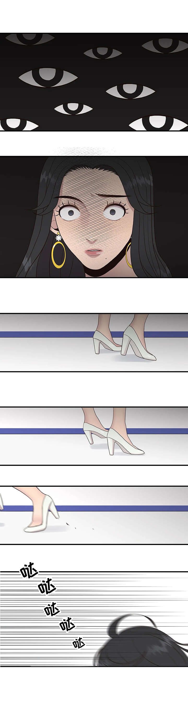 第21章：质问