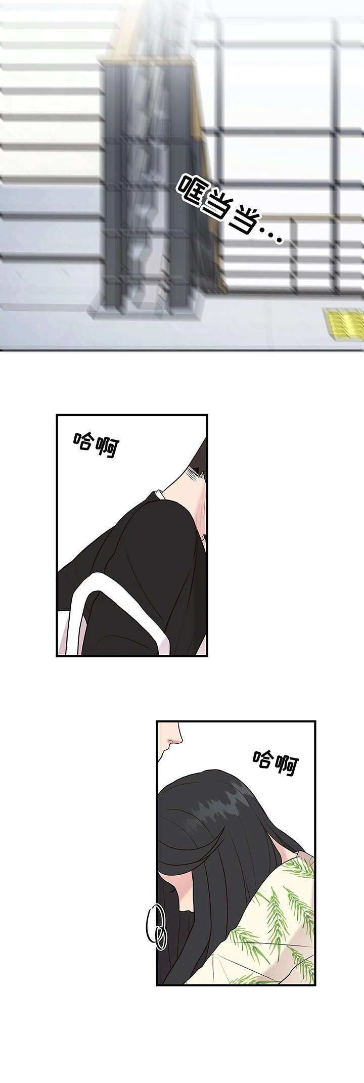 第21章：质问