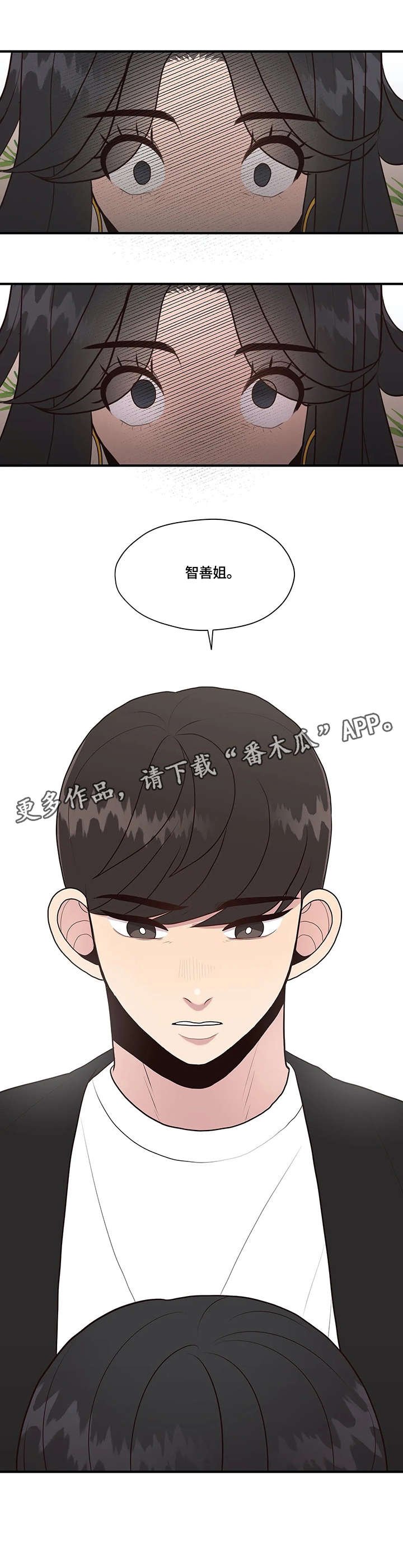 第21章：质问
