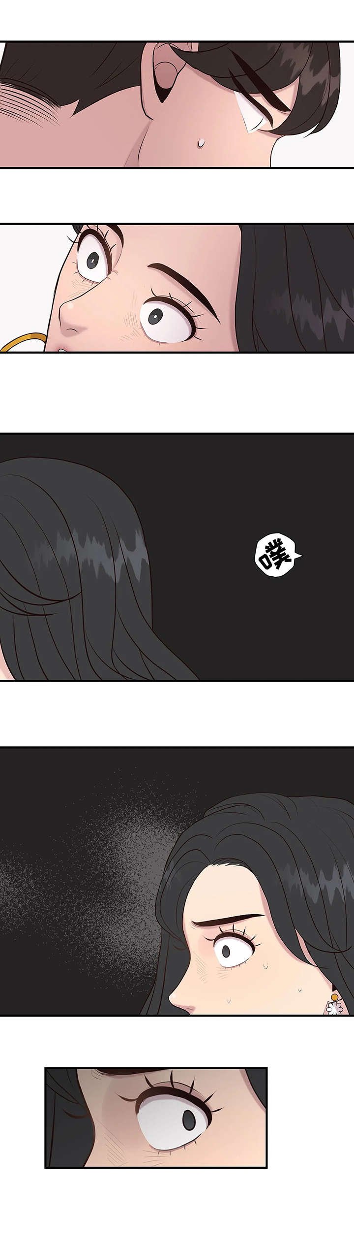 第21章：质问
