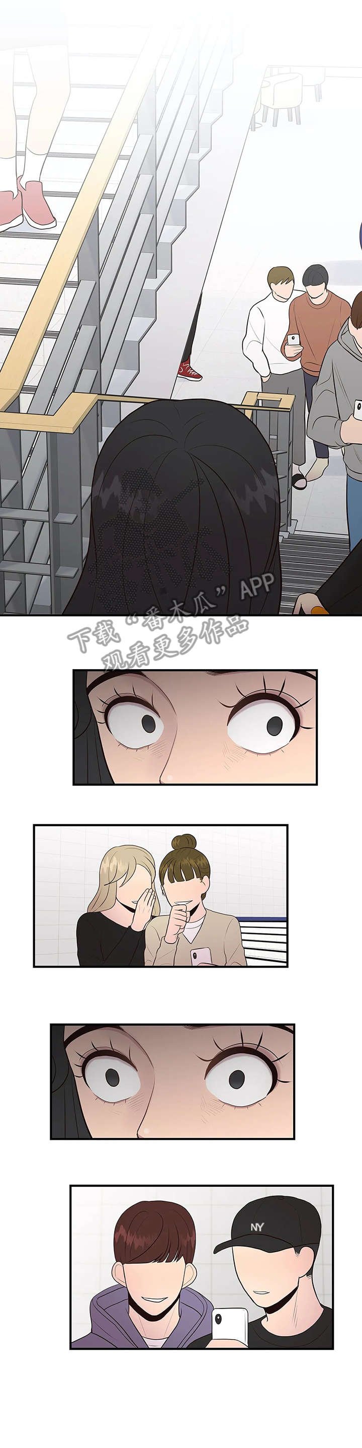 第21章：质问