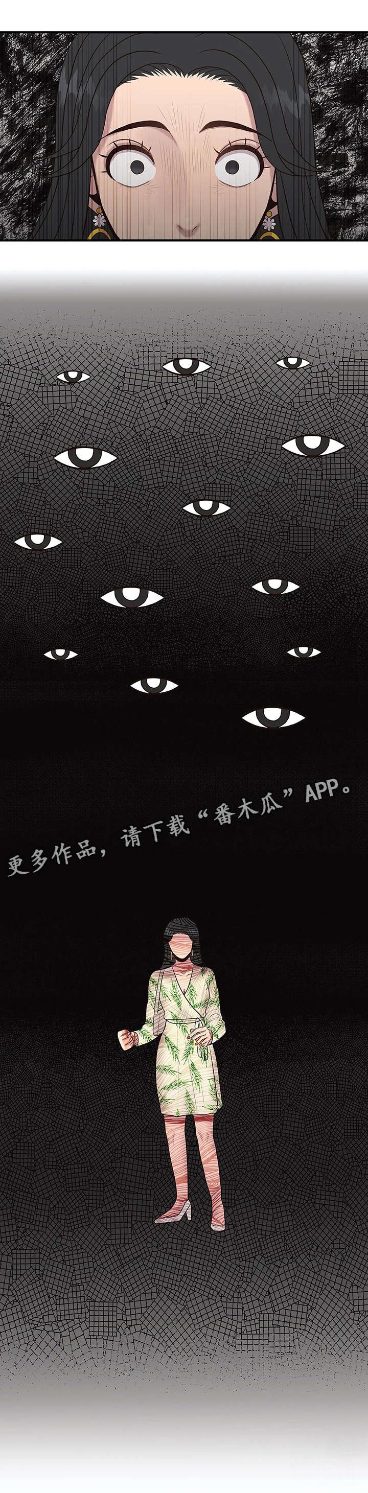 第21章：质问
