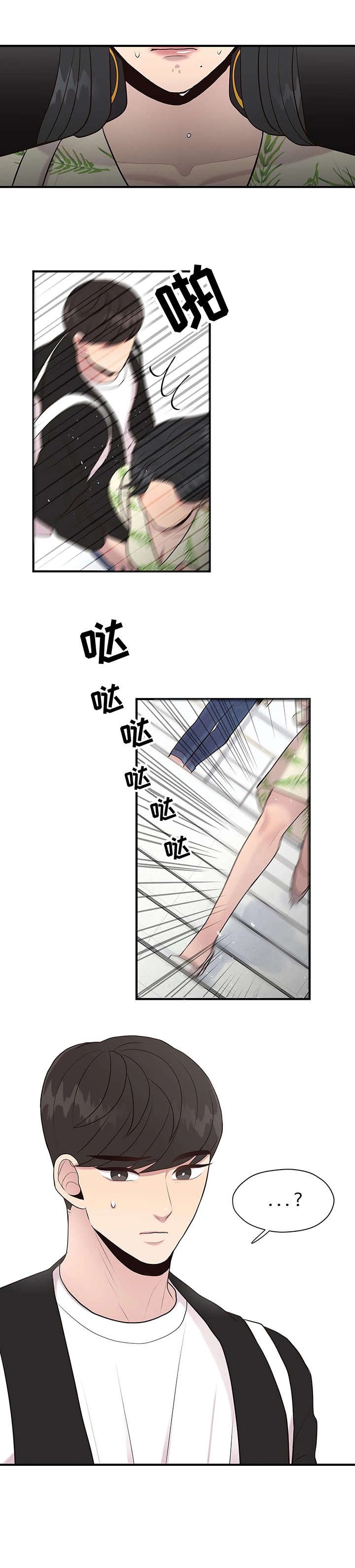 第22章：删除