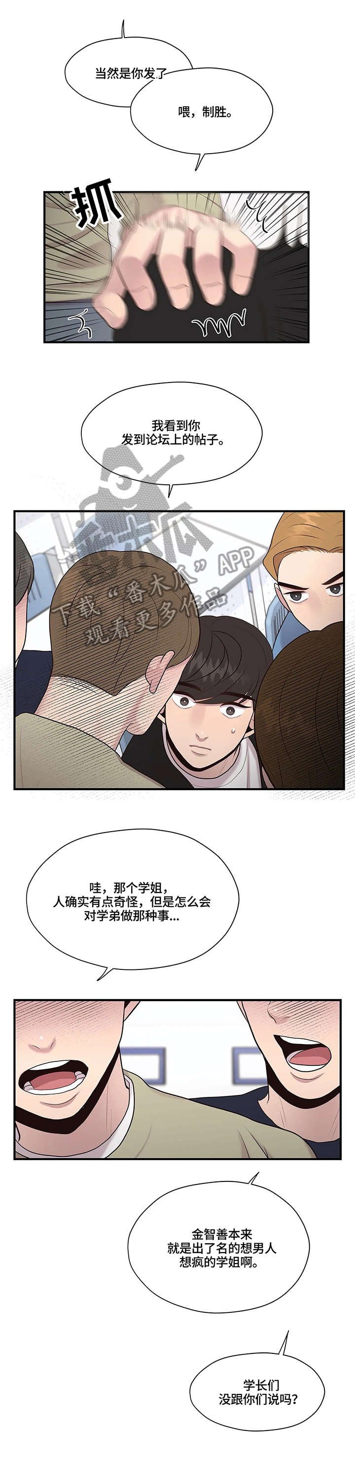 第22章：删除