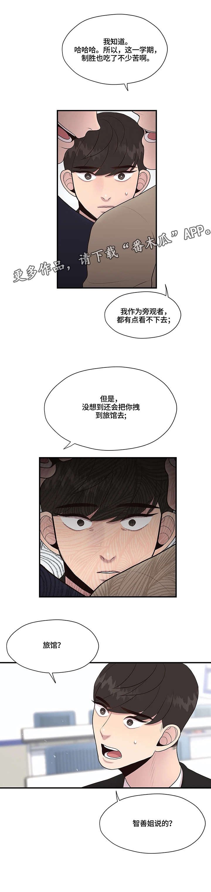 第22章：删除