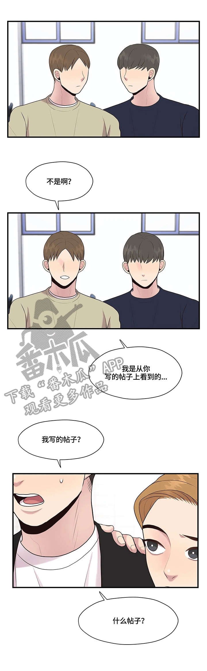 第22章：删除