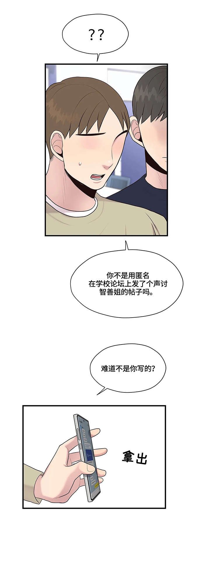 第22章：删除