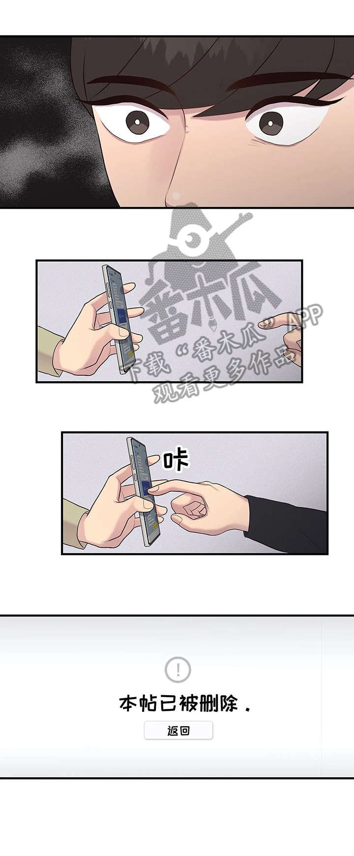 第22章：删除