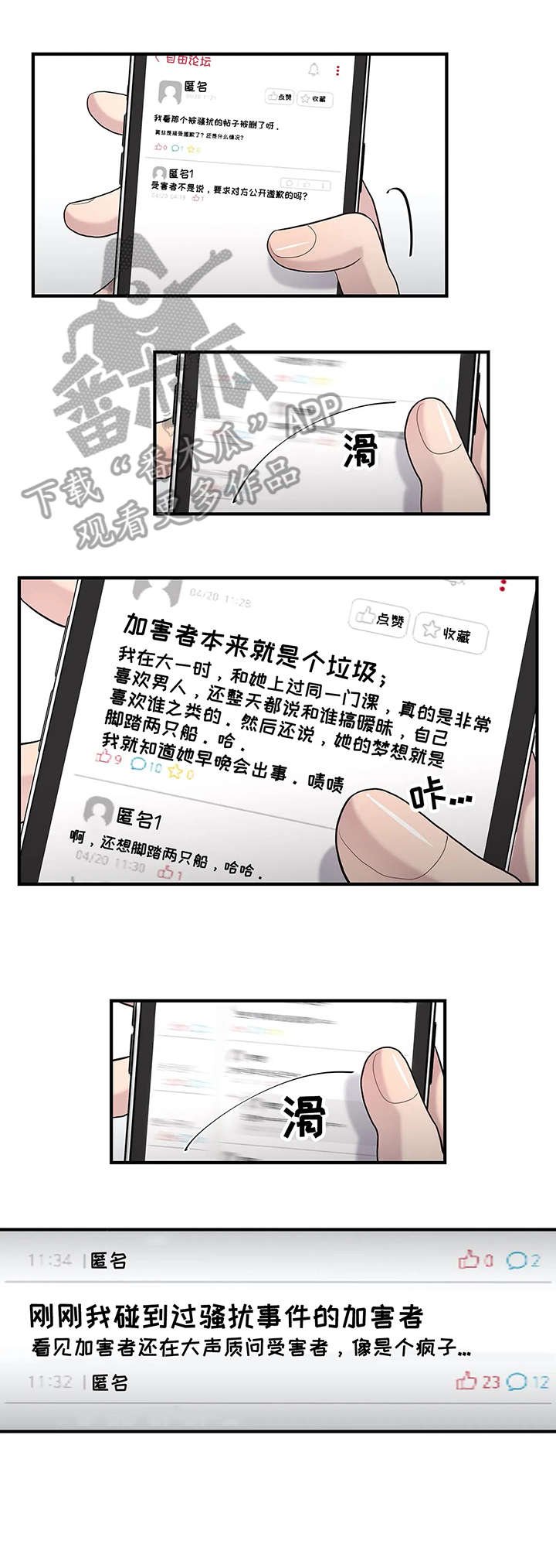 第22章：删除