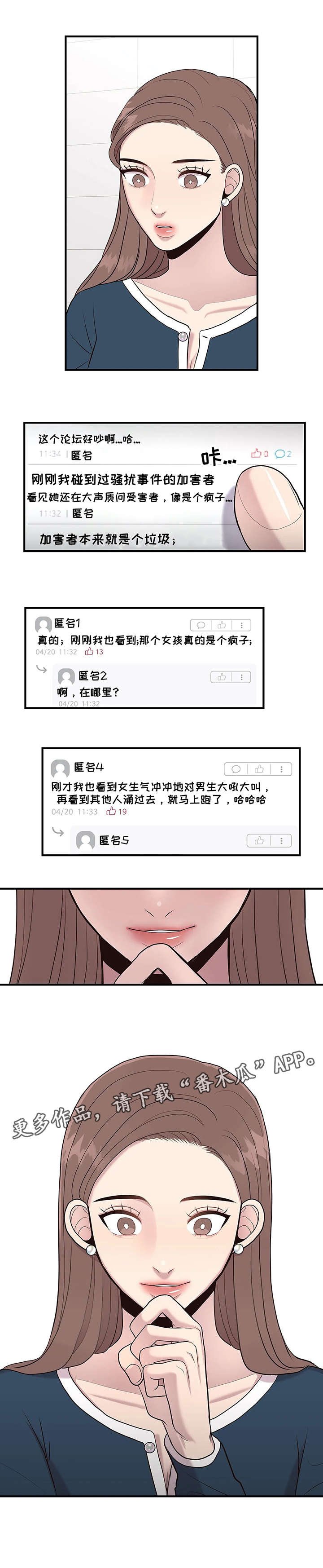 第22章：删除