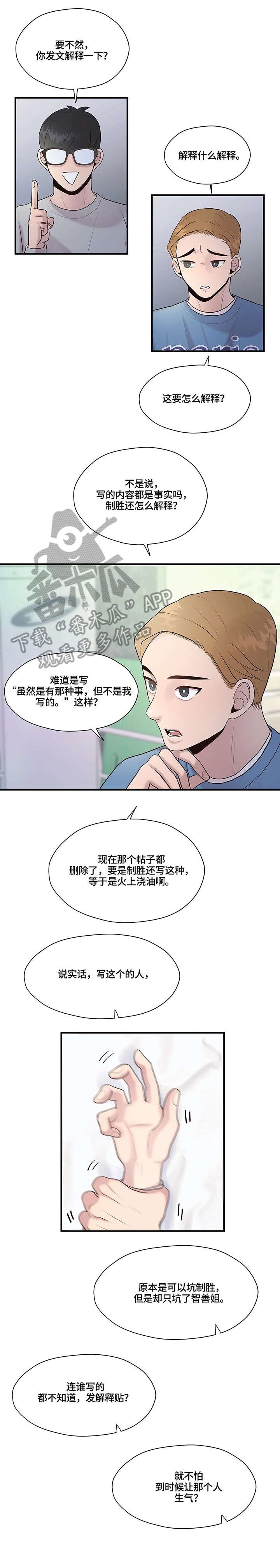 第23章：就是啊