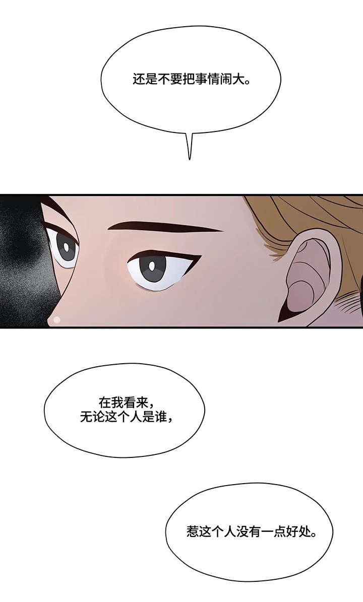 第23章：就是啊