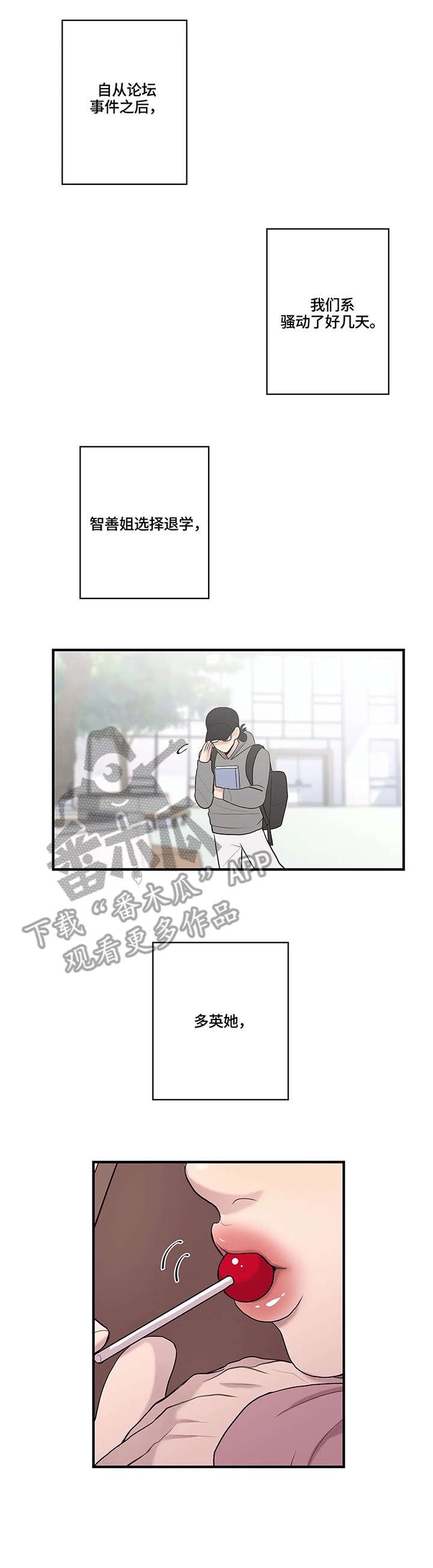 第23章：就是啊
