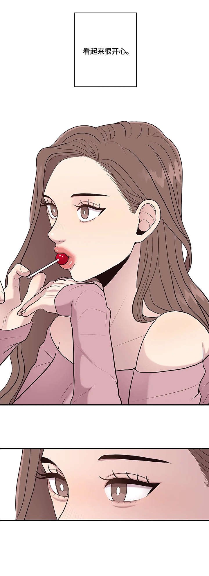 第23章：就是啊