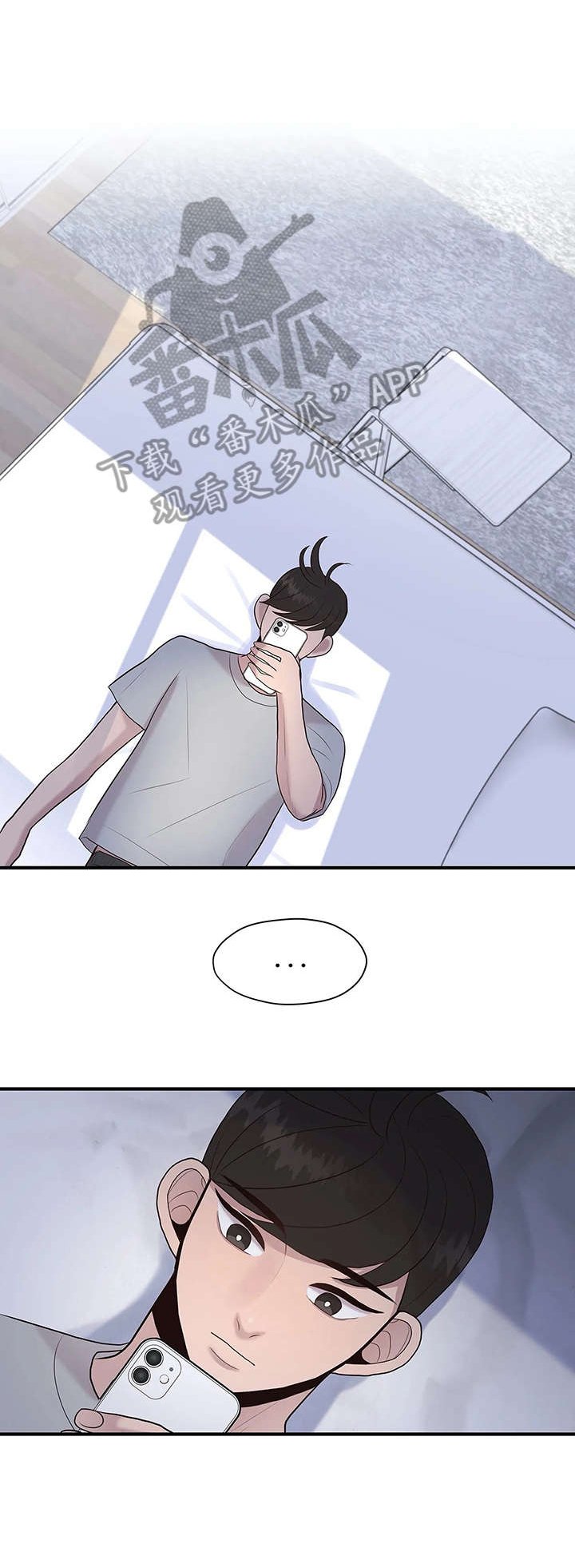 第23章：就是啊