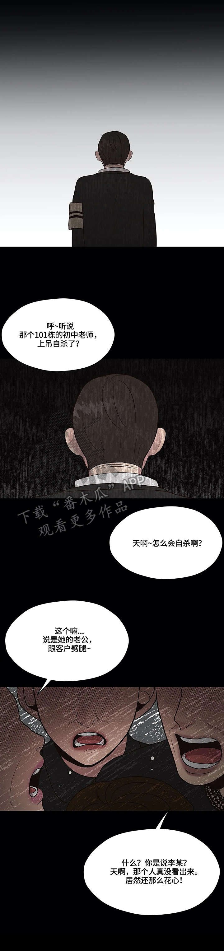 第23章：就是啊