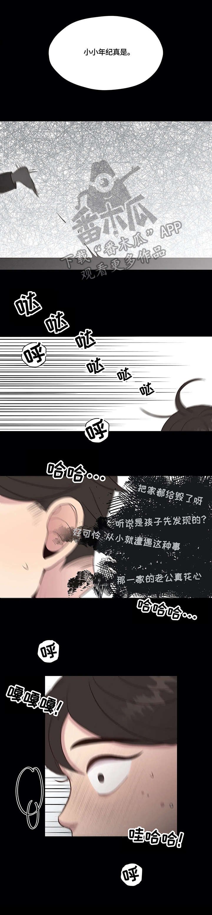 第24章：自缢