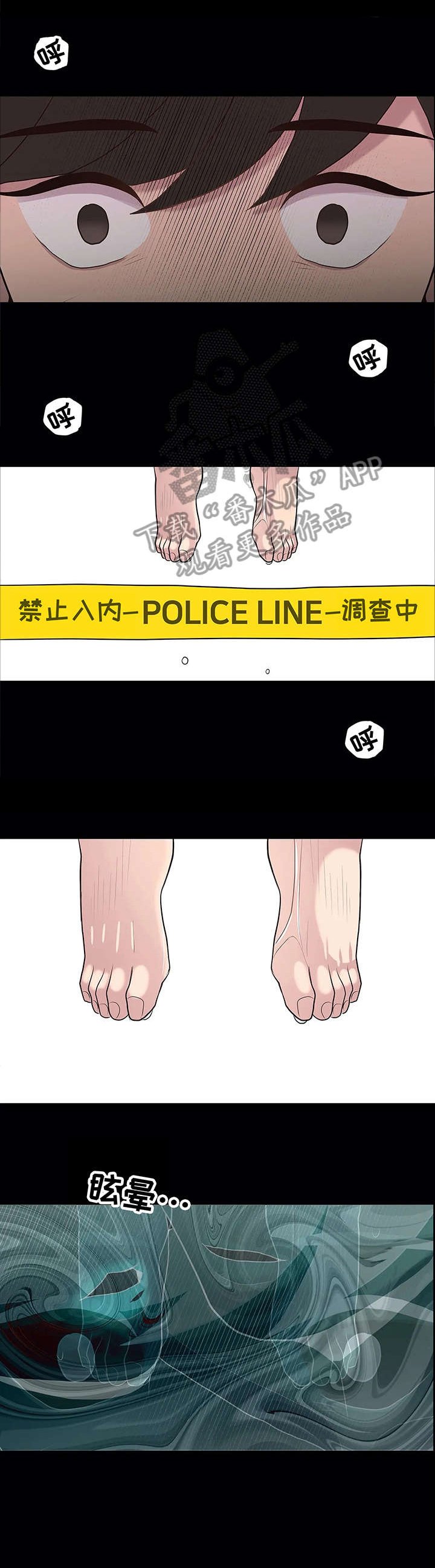 第24章：自缢