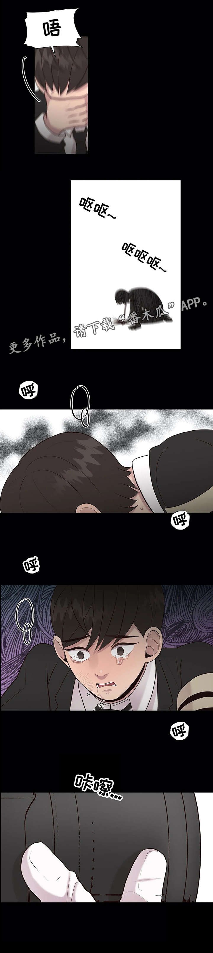 第24章：自缢