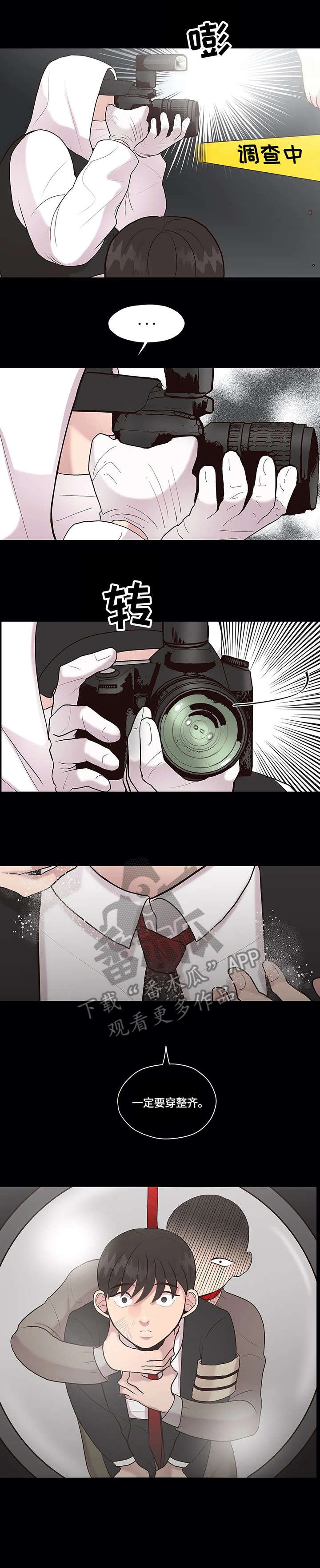第24章：自缢