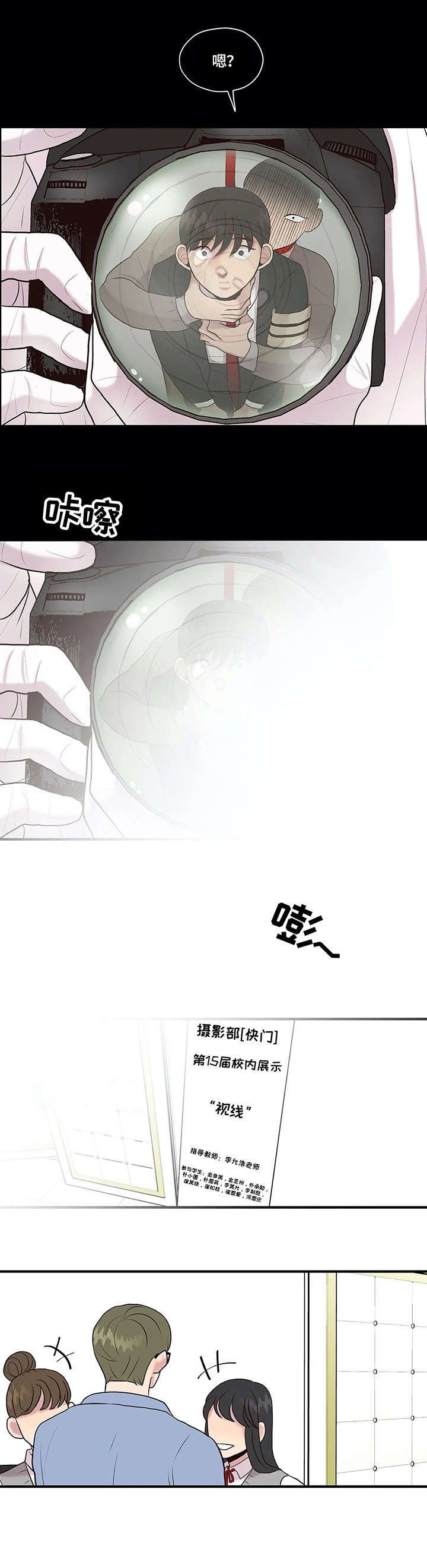 第24章：自缢