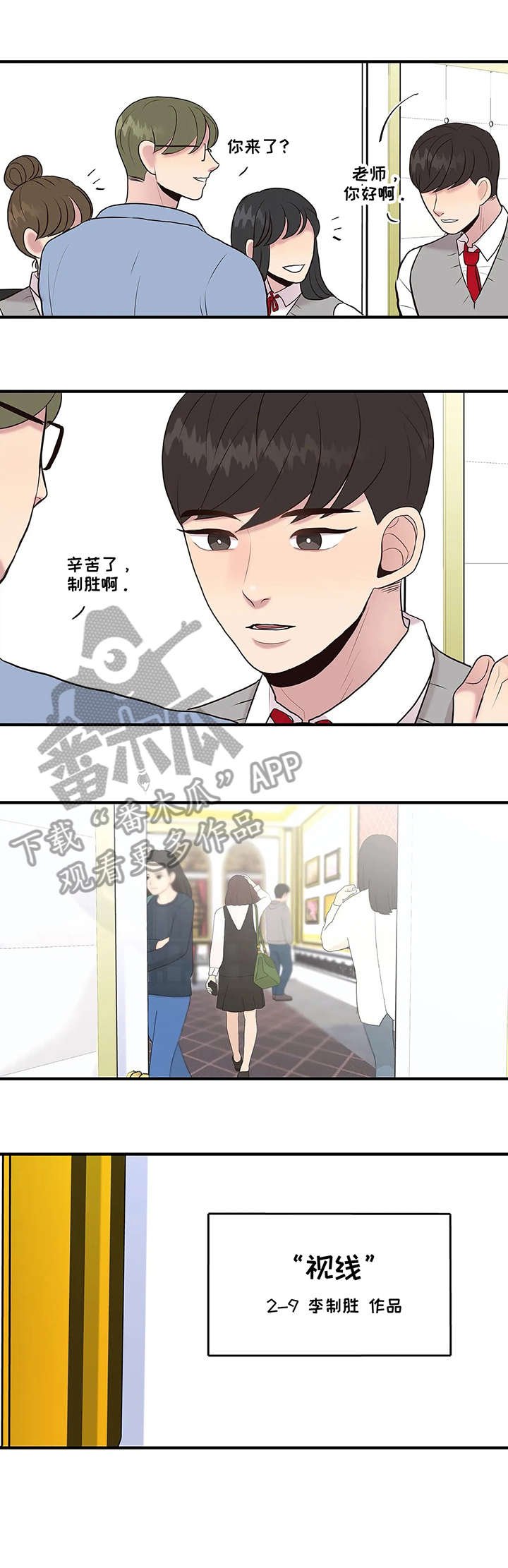 第24章：自缢