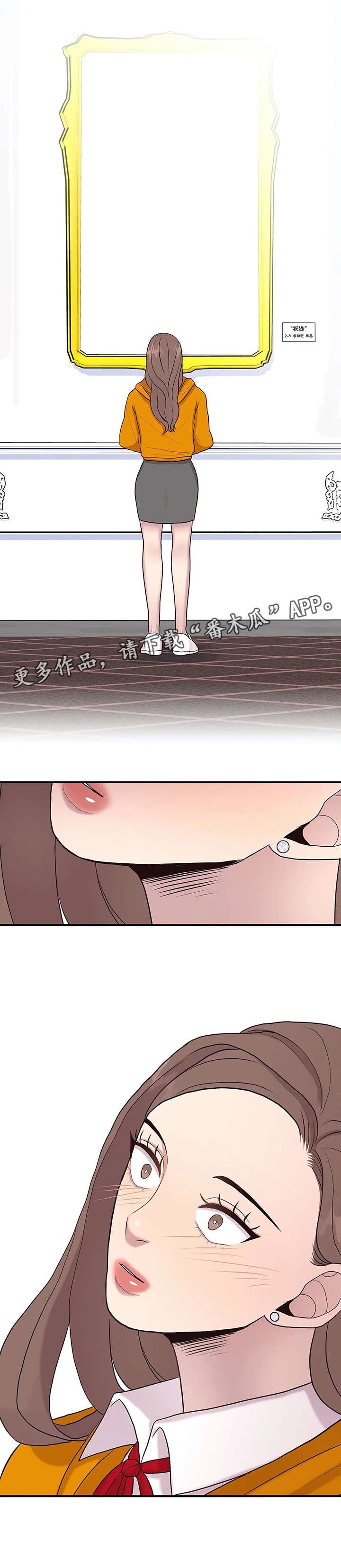 第24章：自缢