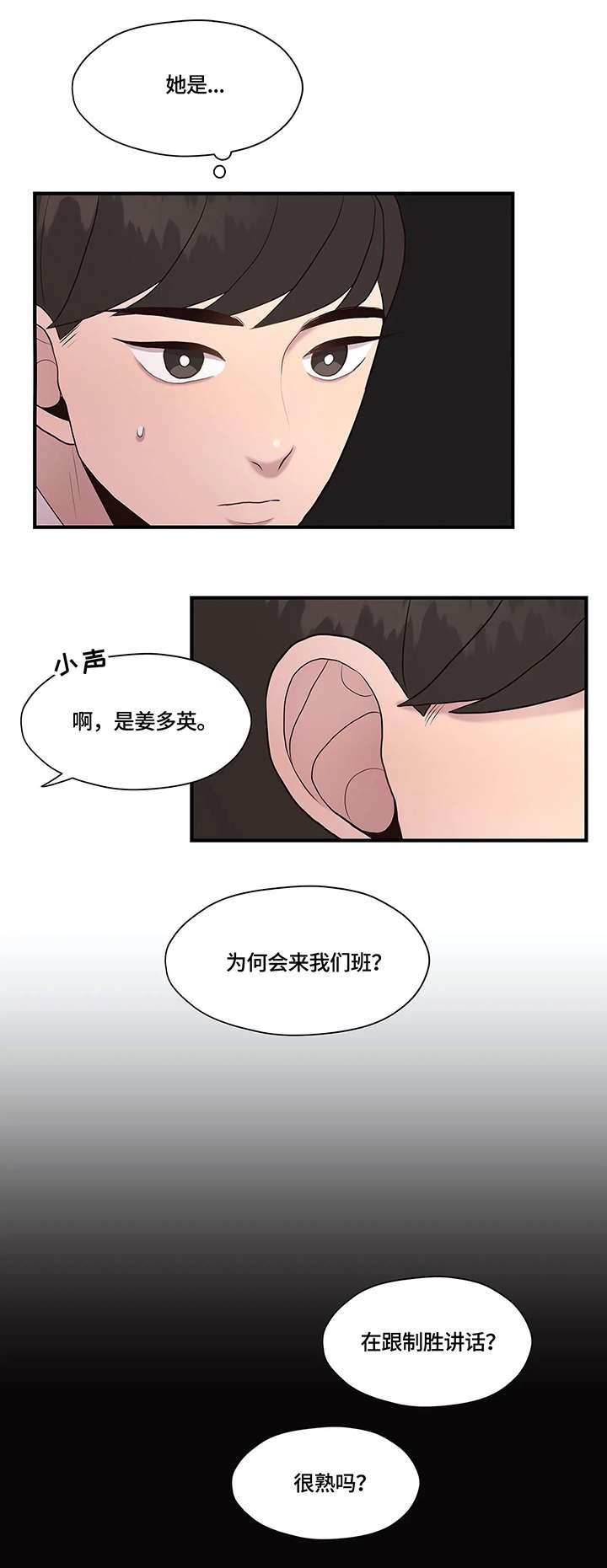 第25章：棒棒糖
