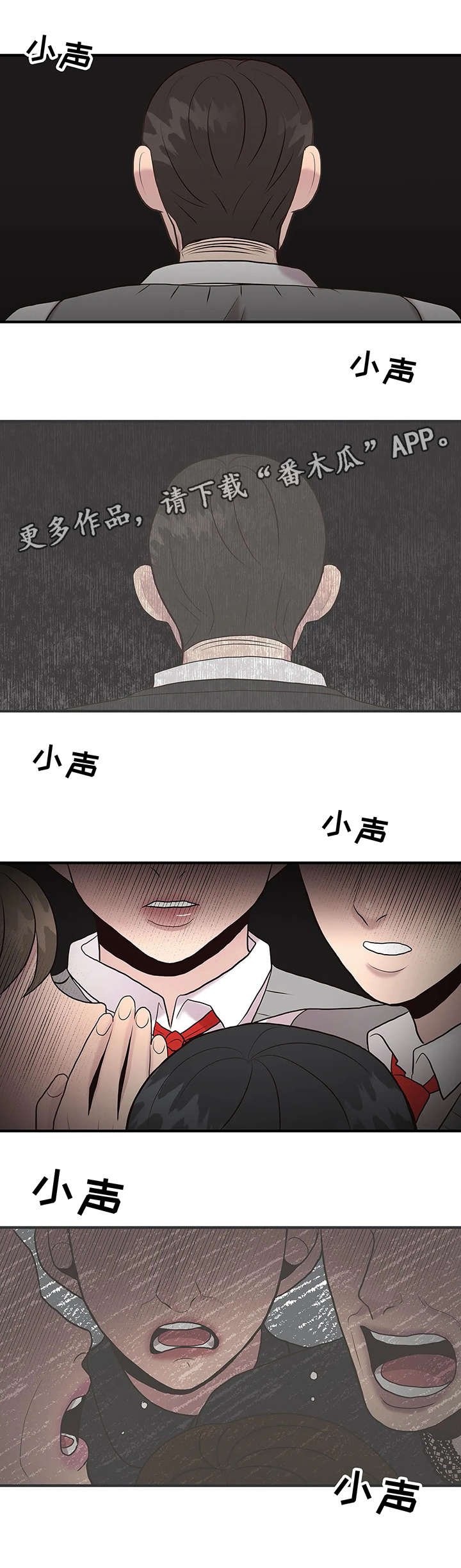 第25章：棒棒糖