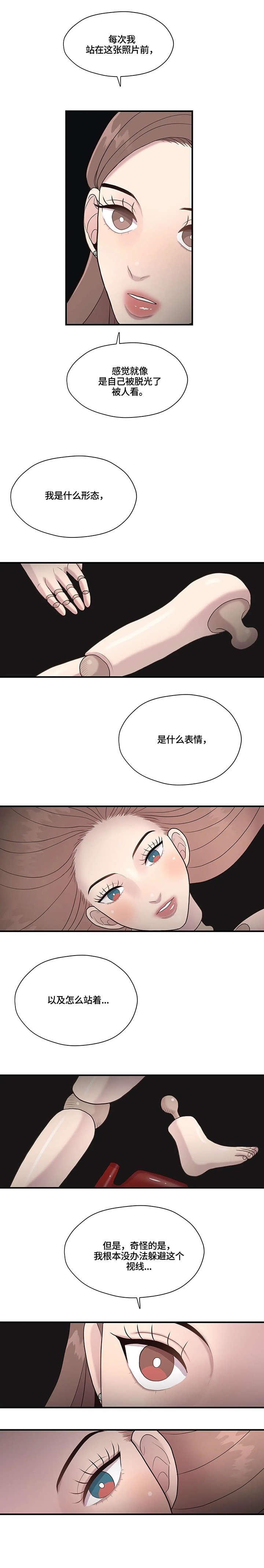 第26章：你要吗