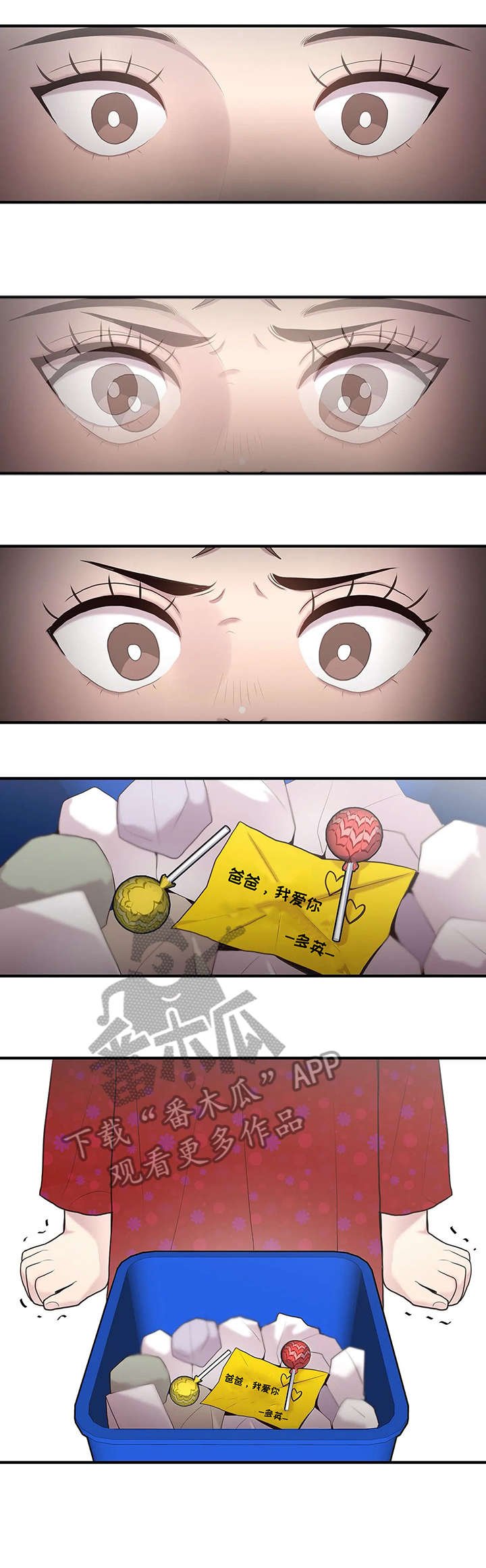 第27章：给我吧