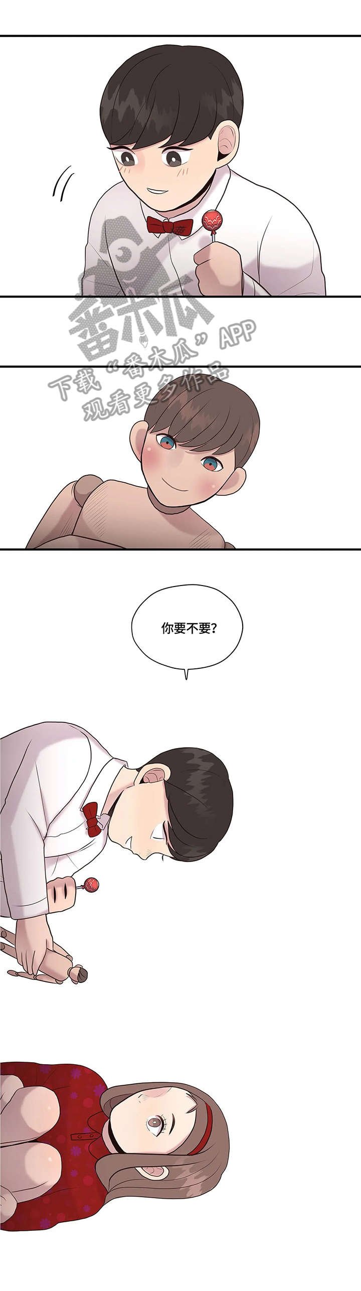 第27章：给我吧