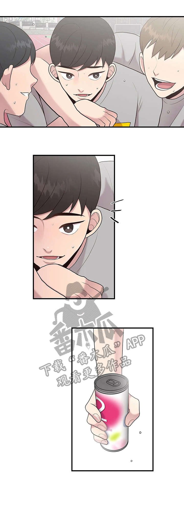 第28章：传闻
