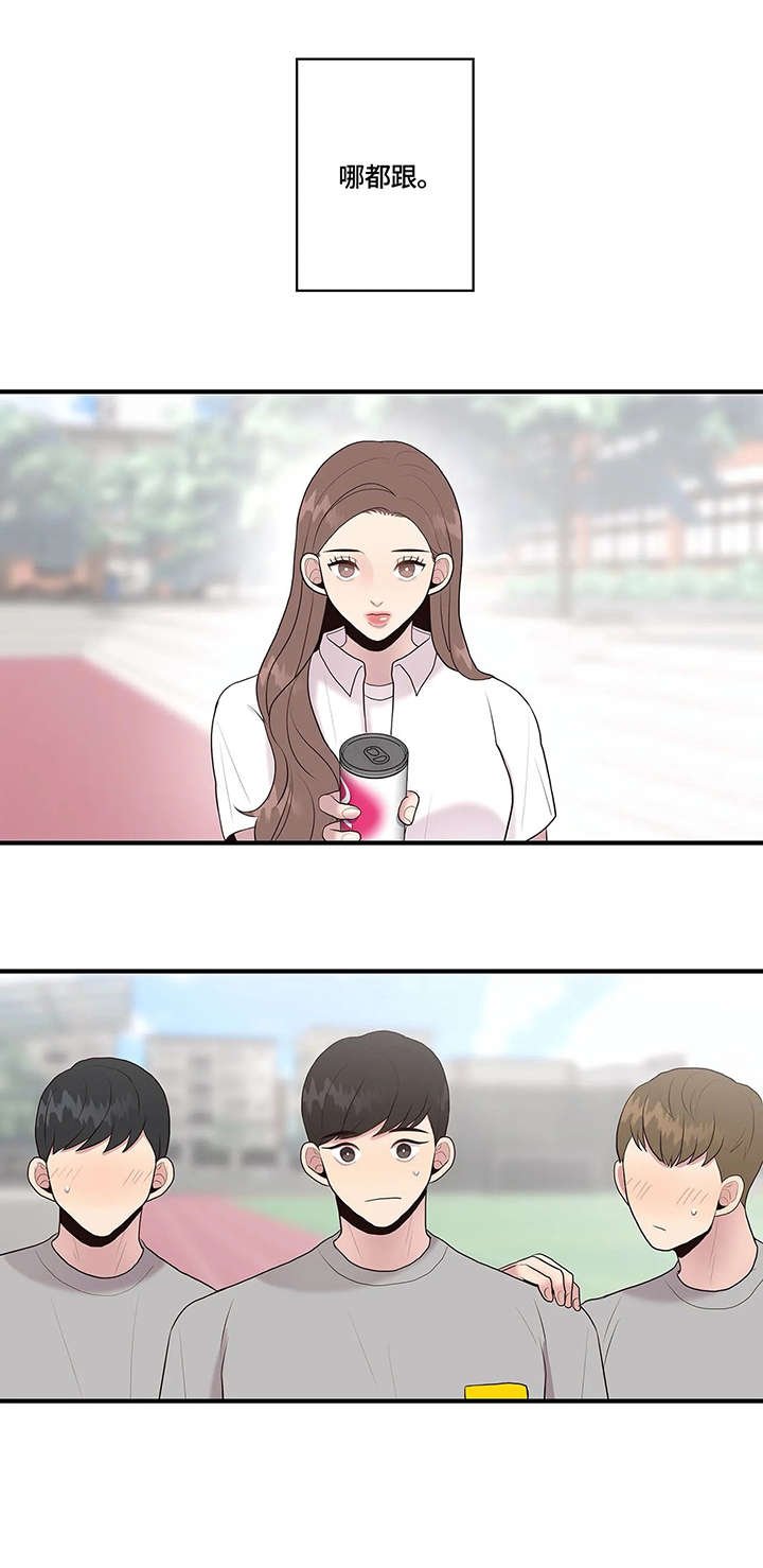 第28章：传闻