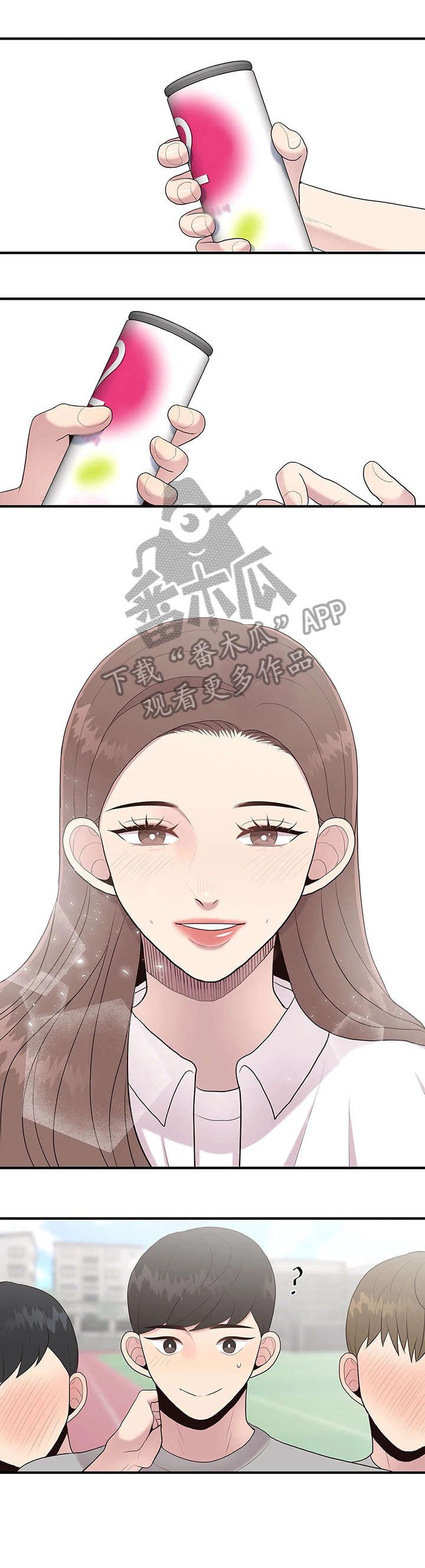 第28章：传闻