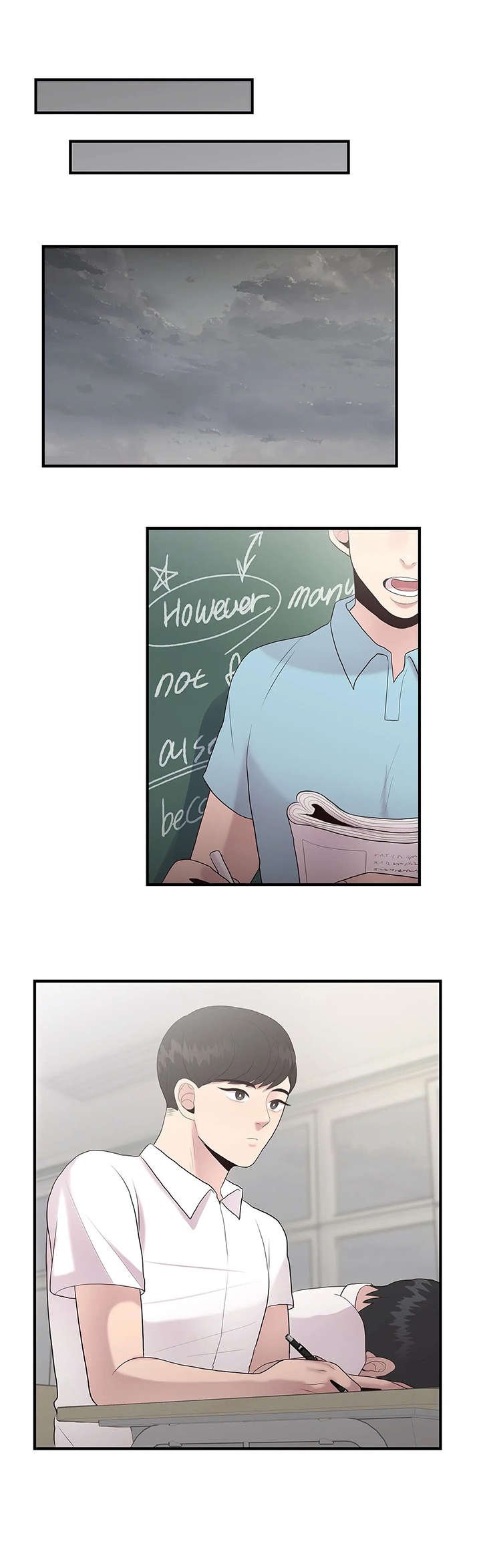 第28章：传闻
